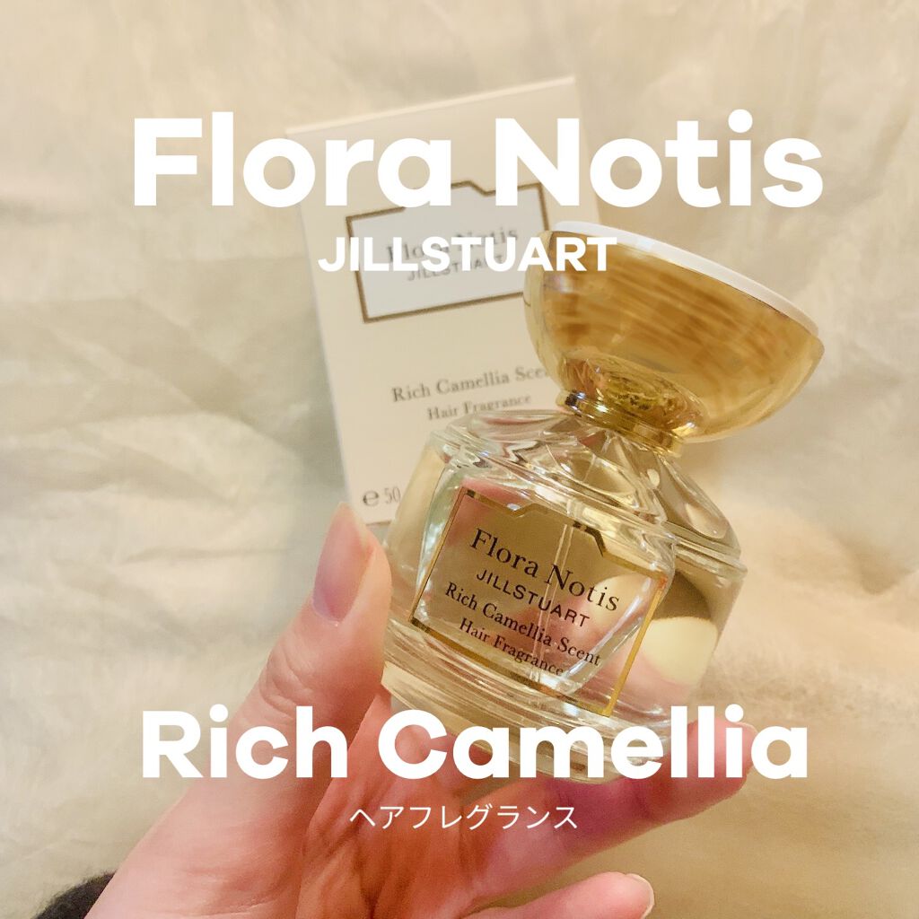 リッチカメリア ヘアフレグランス/Flora Notis JILL STUART/ヘアミストを使ったクチコミ（1枚目）