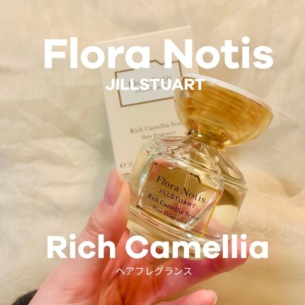 リッチカメリア ヘアフレグランス/Flora Notis JILL STUART/ヘアミストを使ったクチコミ(1枚目)