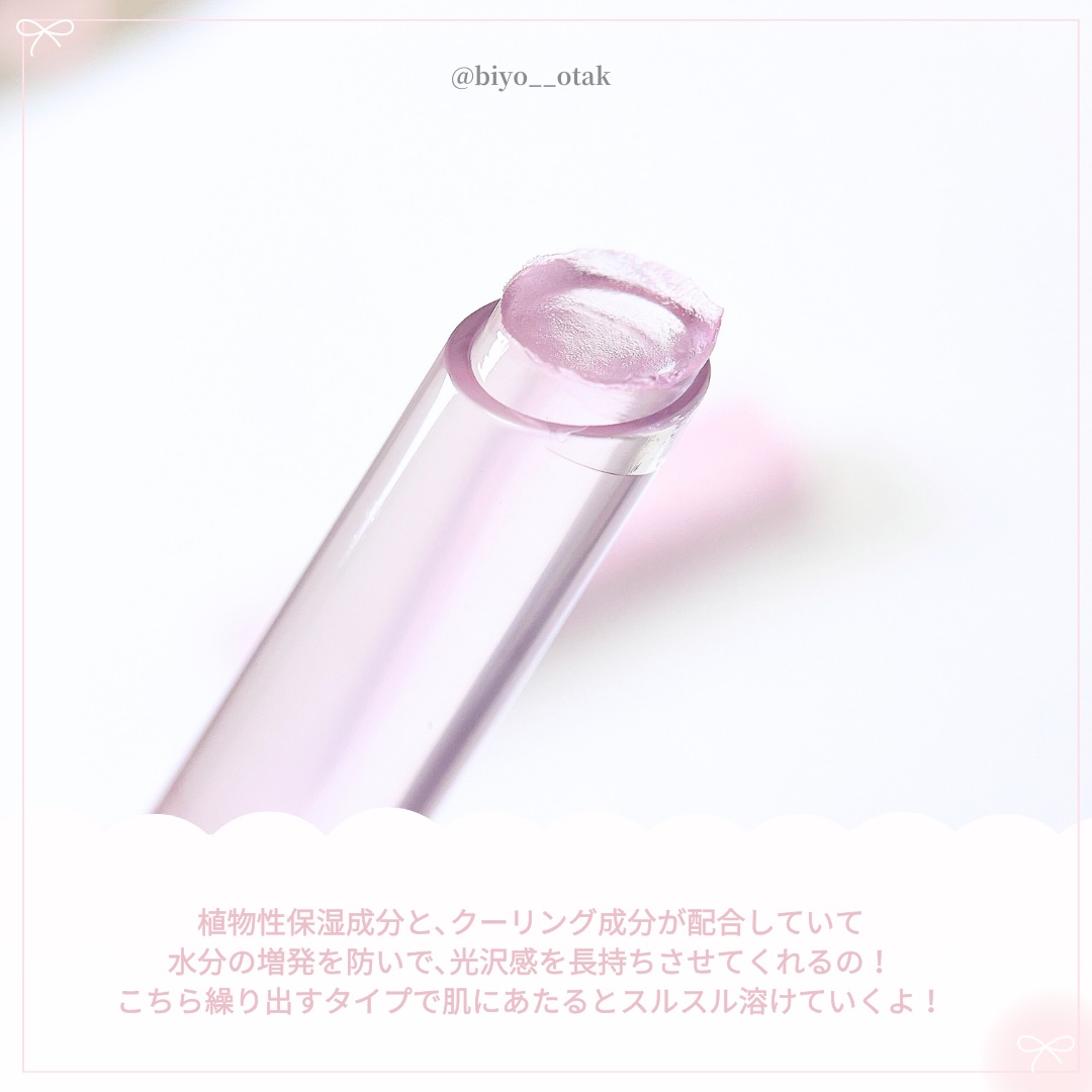 ゲットイットティントグレーズバーム/TONYMOLY/リップティントを使ったクチコミ（3枚目）