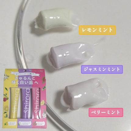 シローラクレイホワイトニング/Shirora/歯磨き粉を使ったクチコミ(2枚目)