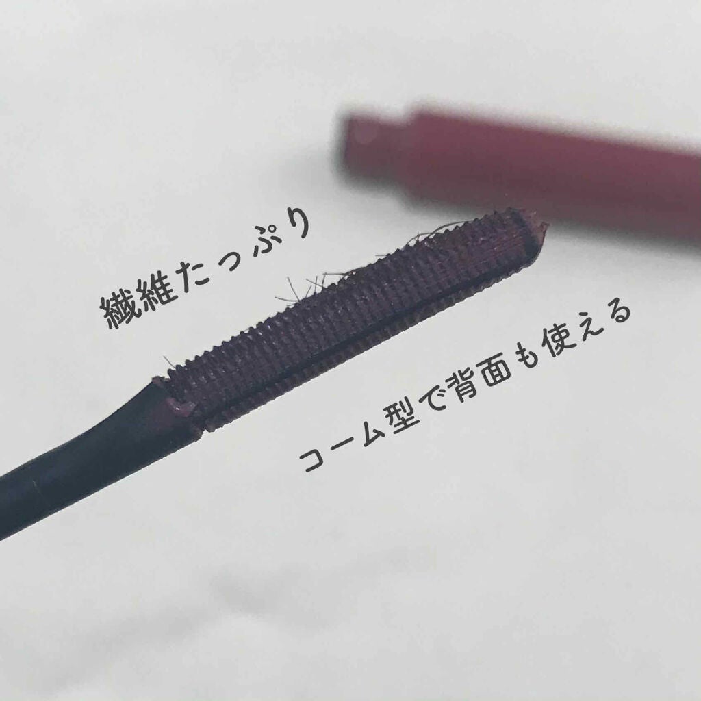 エテュセ アイエディション (マスカラベース)/ettusais/マスカラ下地を使ったクチコミ(2枚目)