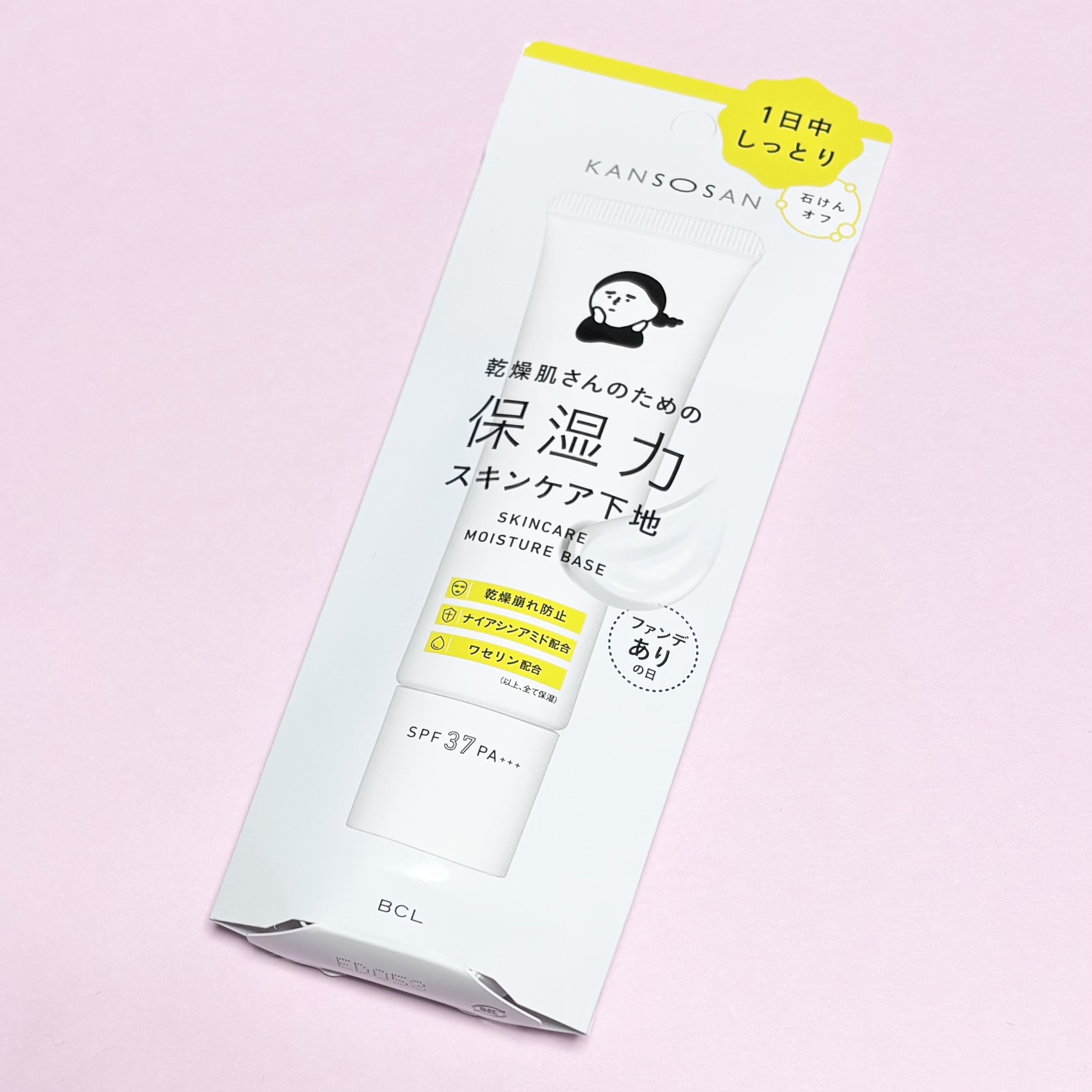 乾燥さん 保湿力スキンケア下地 /乾燥さん/化粧下地を使ったクチコミ（1枚目）