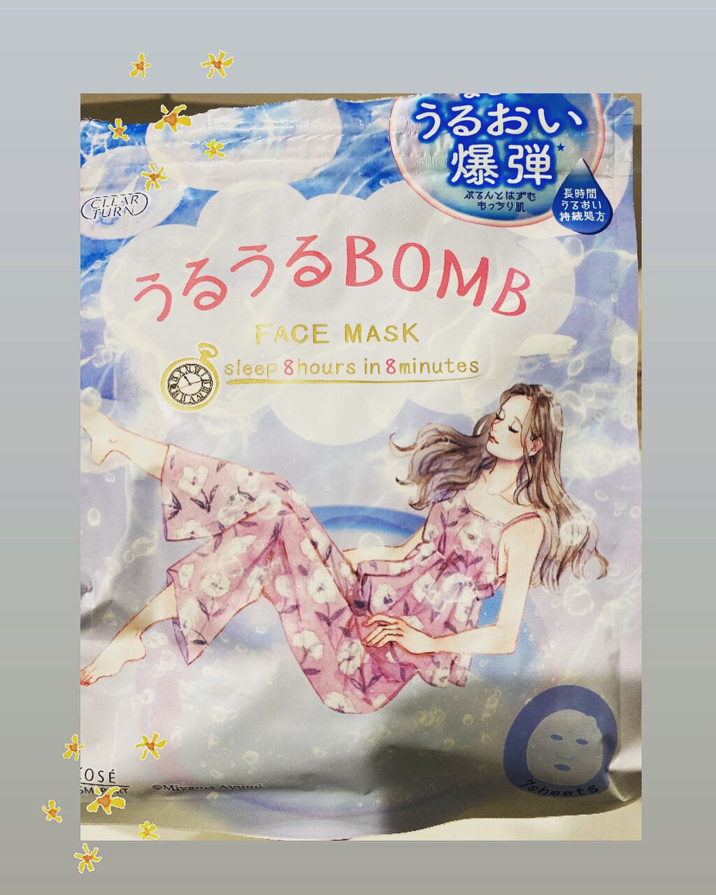 うるうるBOMBマスク/クリアターン/シートマスク・パックを使ったクチコミ（1枚目）