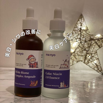 ガラクナイアシン2.0エッセンス/manyo/美容液を使ったクチコミ(2枚目)
