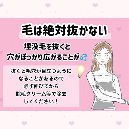 ハトムギ保湿ジェル(ナチュリエ スキンコンディショニングジェル)/ナチュリエ/美容液を使ったクチコミ(9枚目)