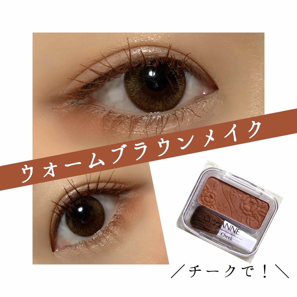 インク カラー カラ（AD）/PERIPERA/マスカラを使ったクチコミ（1枚目）