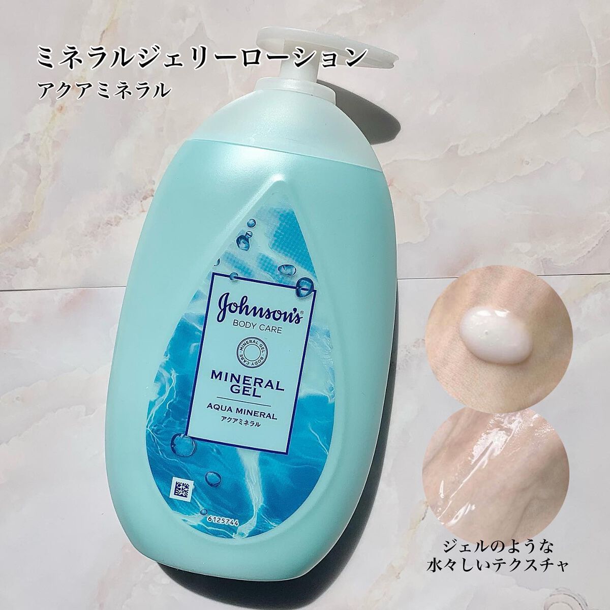 エクストラケア アロマミルク/ジョンソンボディケア/ボディミルクを使ったクチコミ（3枚目）