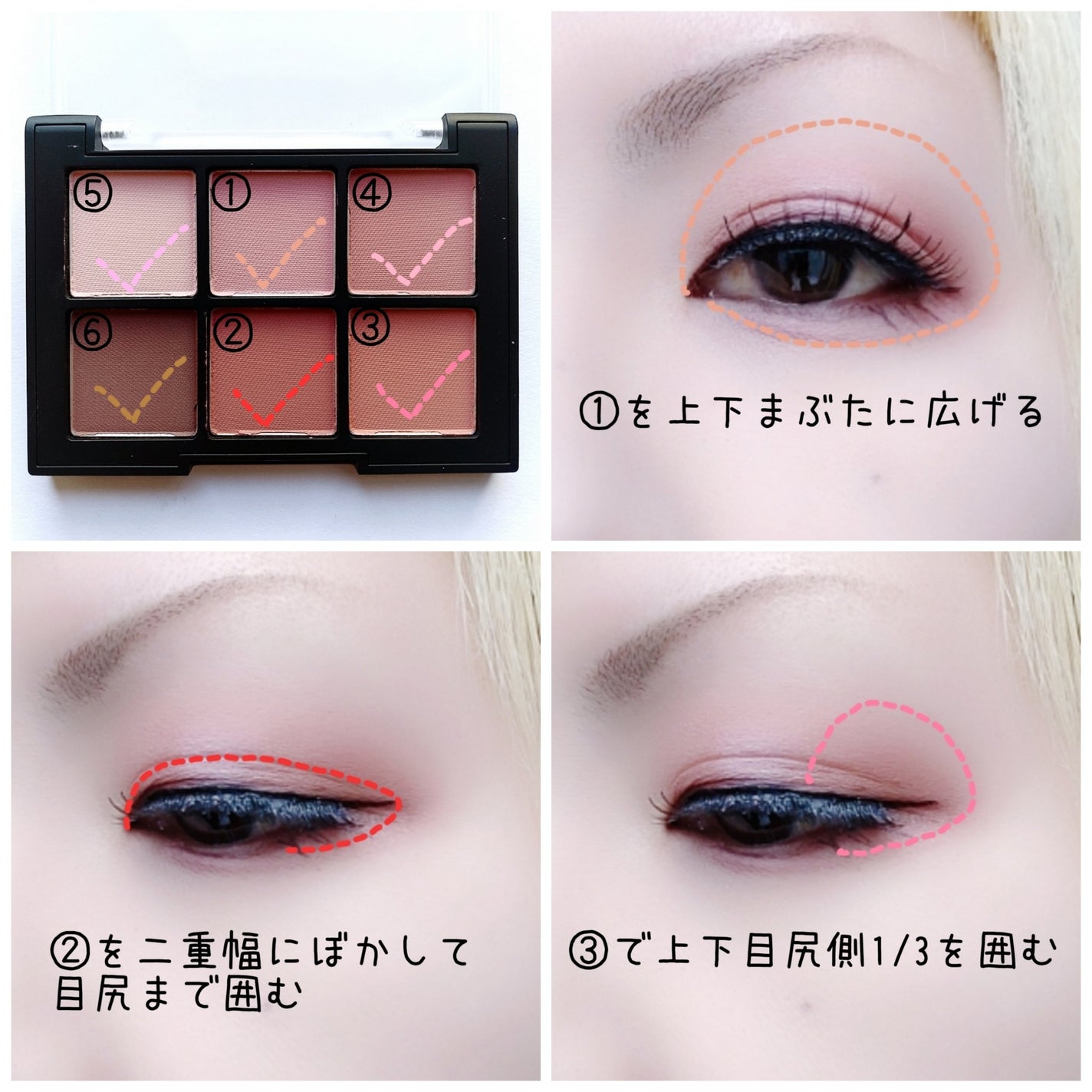 ブラーフィニシュシャドウパレット/Dinto/アイシャドウパレットを使ったクチコミ(2枚目)