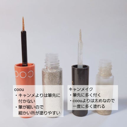 オーロラカクテルグリッター/キャンメイク/アイシャドウを使ったクチコミ(2枚目)