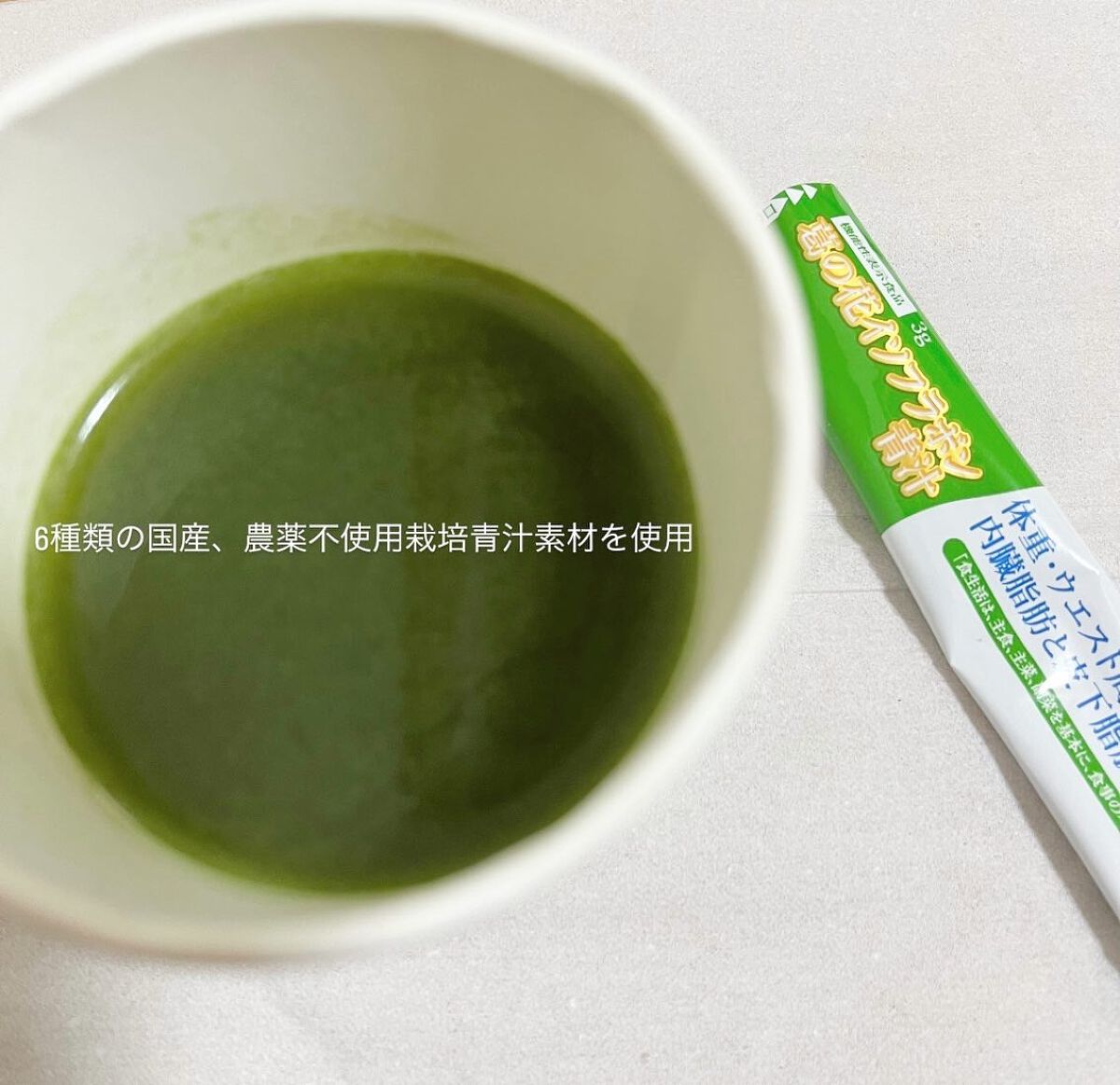 おいしい葛の花イソフラボン青汁/東洋新薬/青汁を使ったクチコミ（2枚目）