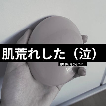 マスクフィットオールカバークッション/TIRTIR(ティルティル)/クッションファンデーションを使ったクチコミ(1枚目)