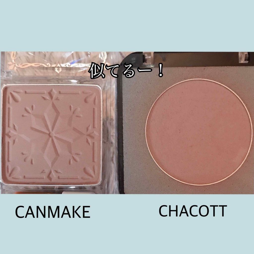 メイクアップカラーバリエーション/チャコット・コスメティクス/単色アイシャドウを使ったクチコミ（2枚目）