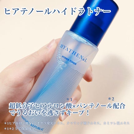ヒアテノール トナー/ネイチャーリパブリック/化粧水を使ったクチコミ(2枚目)