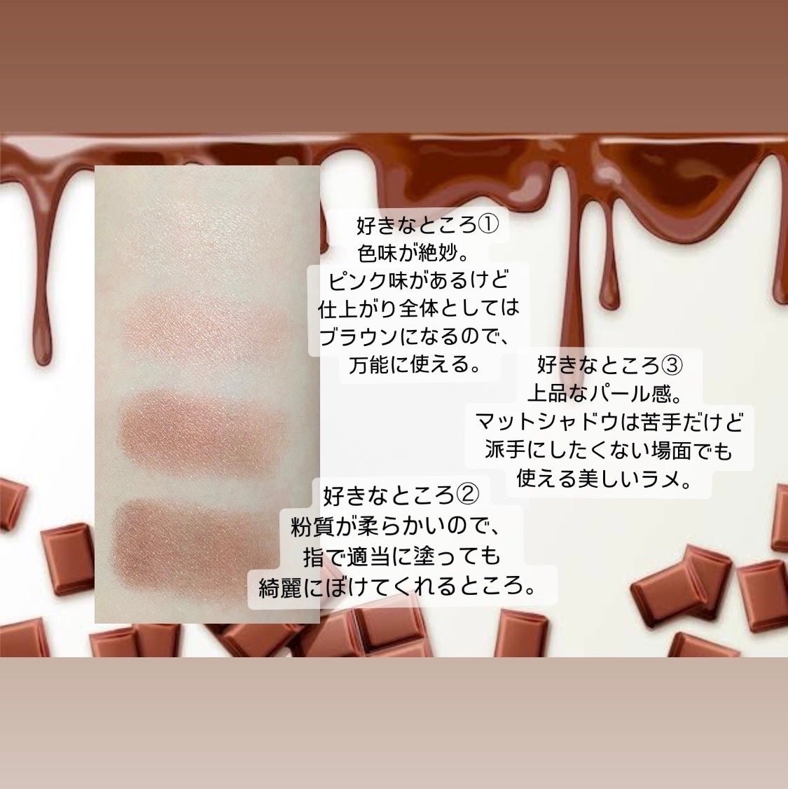 スキニーリッチシャドウ/excel/アイシャドウパレットを使ったクチコミ(2枚目)