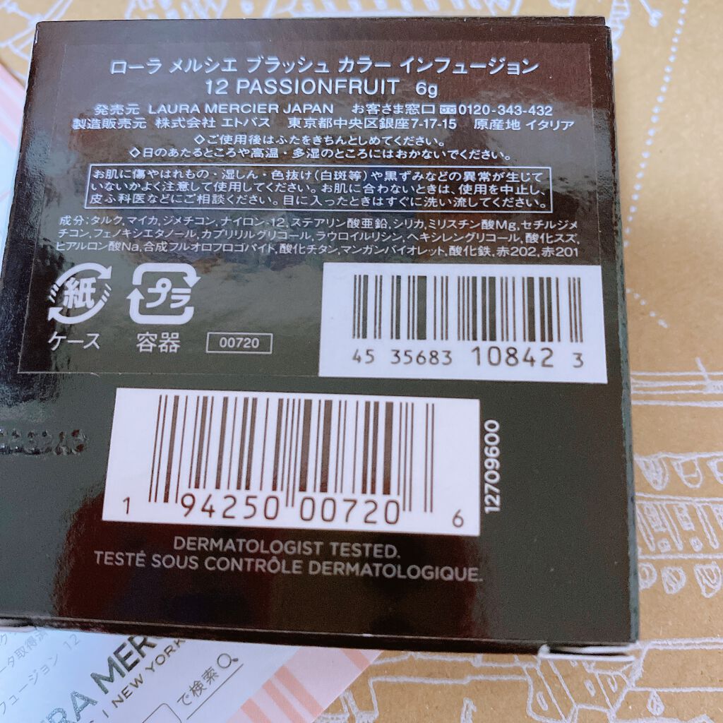 ブラッシュ カラー インフュージョン/ローラ メルシエ/パウダーチークを使ったクチコミ(2枚目)