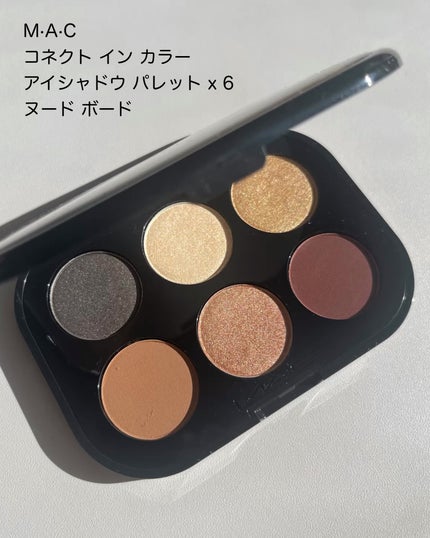 コネクト イン カラー アイシャドウ パレット × 6 ヌードボード コネクト イン カラー アイシャドウ パレット × 6 ヌードボード