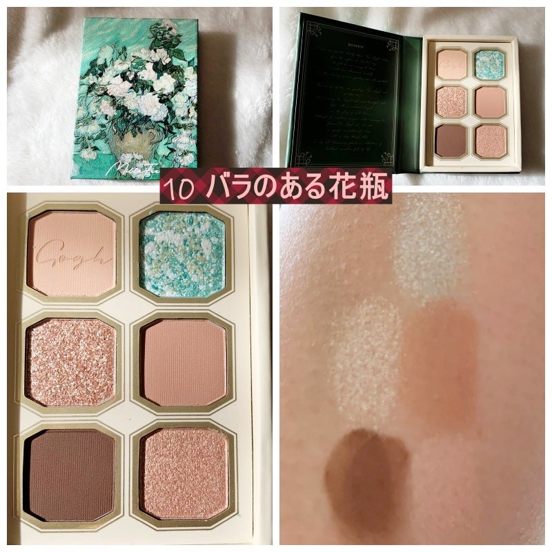 絵画アイシャドウパレット/MilleFée/アイシャドウパレットを使ったクチコミ(6枚目)