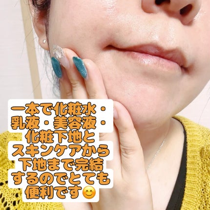 カナデル ジュレローション/CANADEL/化粧水を使ったクチコミ(4枚目)