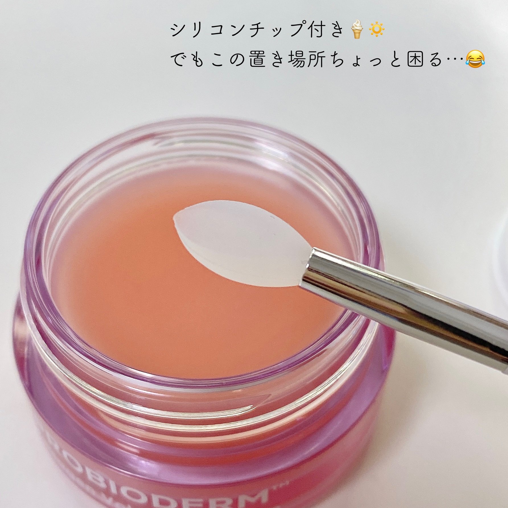 プロバイオダーム コラーゲン ボリューム リップバーム/BIOHEAL BOH/リップバームを使ったクチコミ（3枚目）