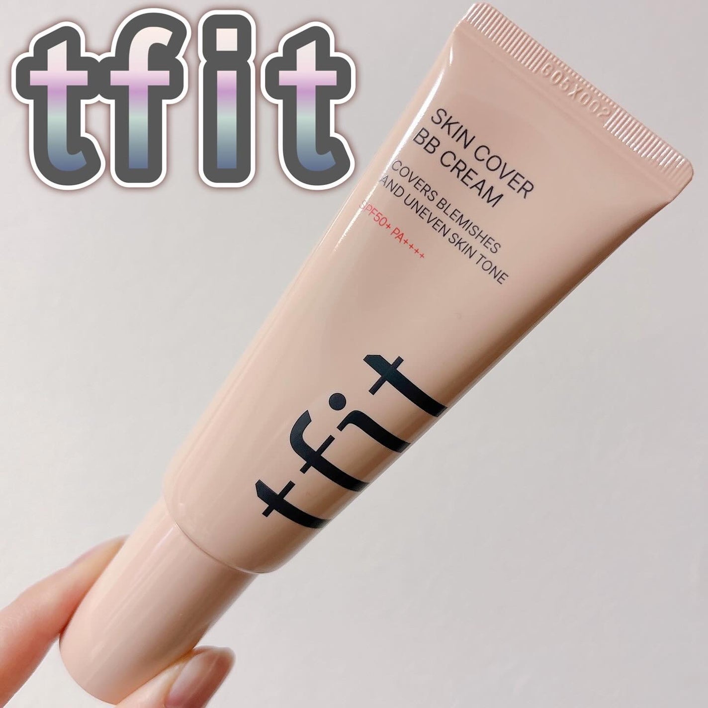 スキンカバーBBクリーム/TFIT/BBクリームを使ったクチコミ(1枚目)