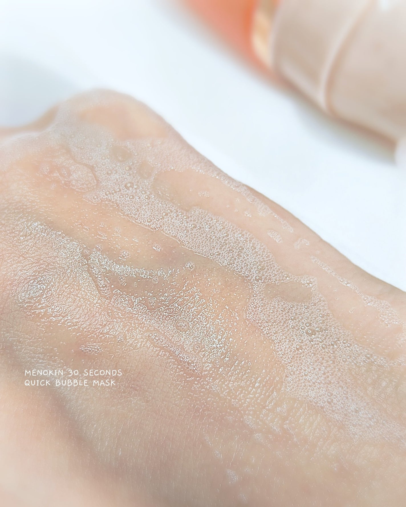 30秒クイックバブルマスク95ml リフト/MENOKIN/シートマスク・パックを使ったクチコミ(3枚目)