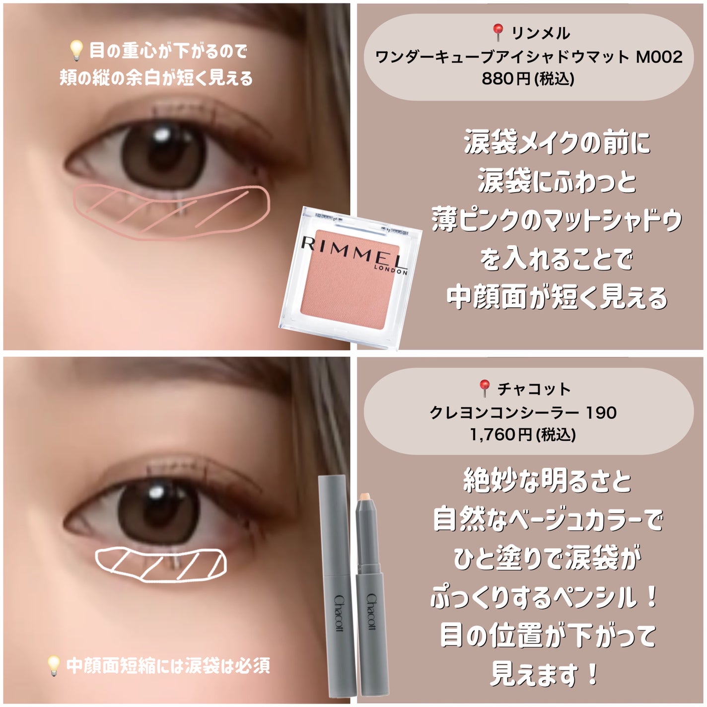 ハトムギ保湿ジェル(ナチュリエ スキンコンディショニングジェル)/ナチュリエ/美容液を使ったクチコミ(5枚目)