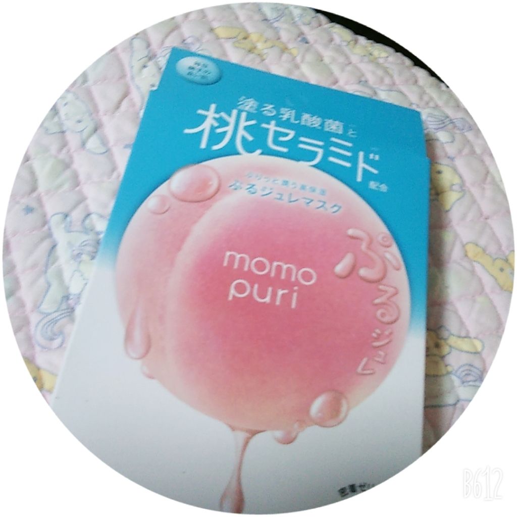 潤いぷるジュレマスク/ももぷり/シートマスク・パックを使ったクチコミ（1枚目）