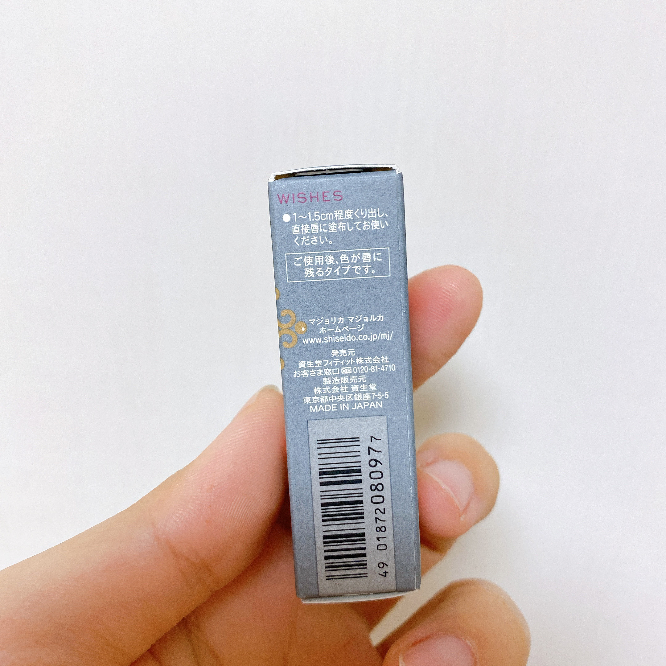 ピュア・ピュア・キッス 51 恋時間/MAJOLICA MAJORCA/口紅を使ったクチコミ（3枚目）