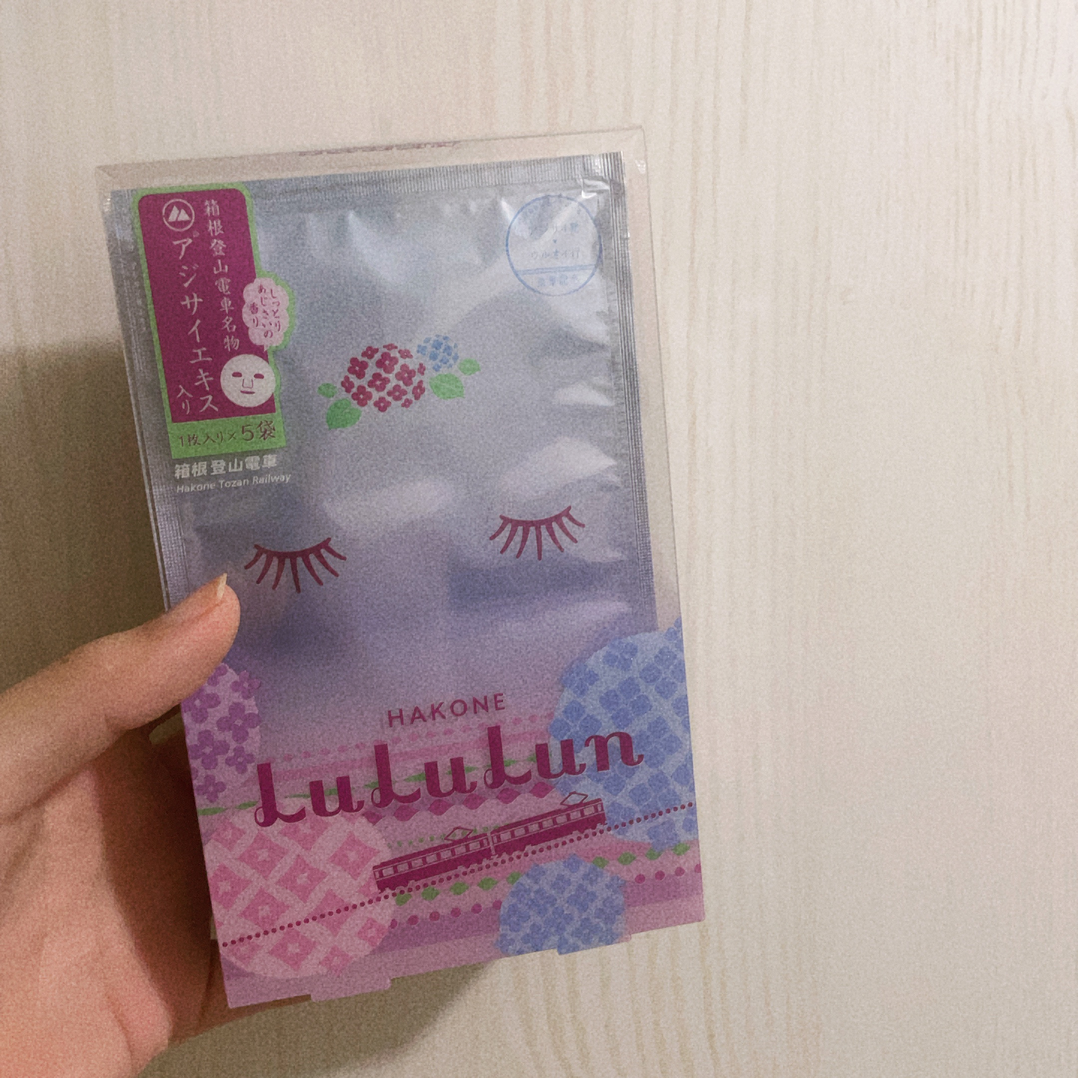 箱根ルルルン（しっとりアジサイの香り）/ルルルン/シートマスク・パックを使ったクチコミ（2枚目）