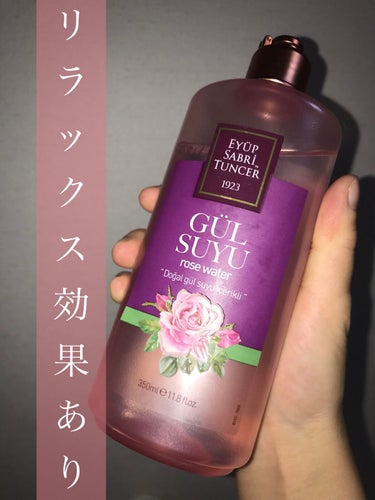 "東京ジャーミー購入品"
と以前紹介したこの商品！

最近は寝る直前に首元につけるんです。
そうするとふわっとバラの良い香りが広がって快適に眠れます💕🌹

化粧水なのにこの効果すごいですよね、、。

#