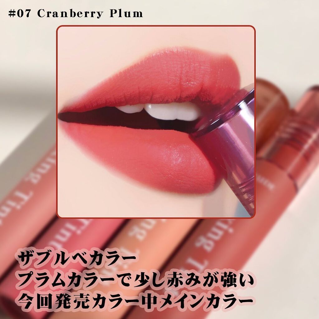 Pickmi.Beauty on LIPS 「💋❤️💋❤️💋きゅん♡と可愛さ続くふわわんETUDEのフィクシ..」(6枚目)