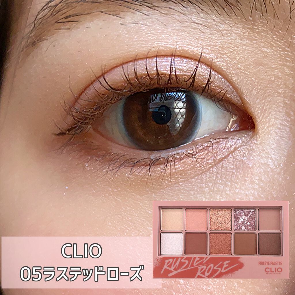 プロ アイ パレット/CLIO/アイシャドウパレットを使ったクチコミ(1枚目)