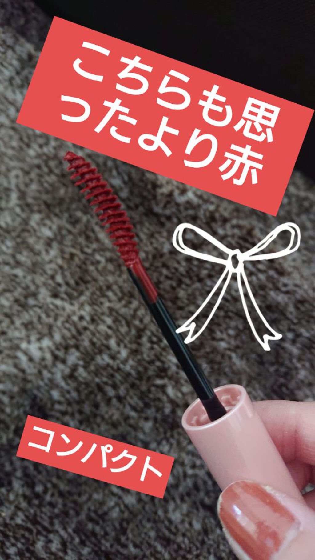 リキッドアイライナー /パラドゥ/リキッドアイライナーを使ったクチコミ(4枚目)