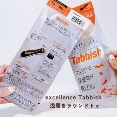excellence Tabbish フットカバー(浅履き先丸型) /excellence/その他を使ったクチコミ（2枚目）
