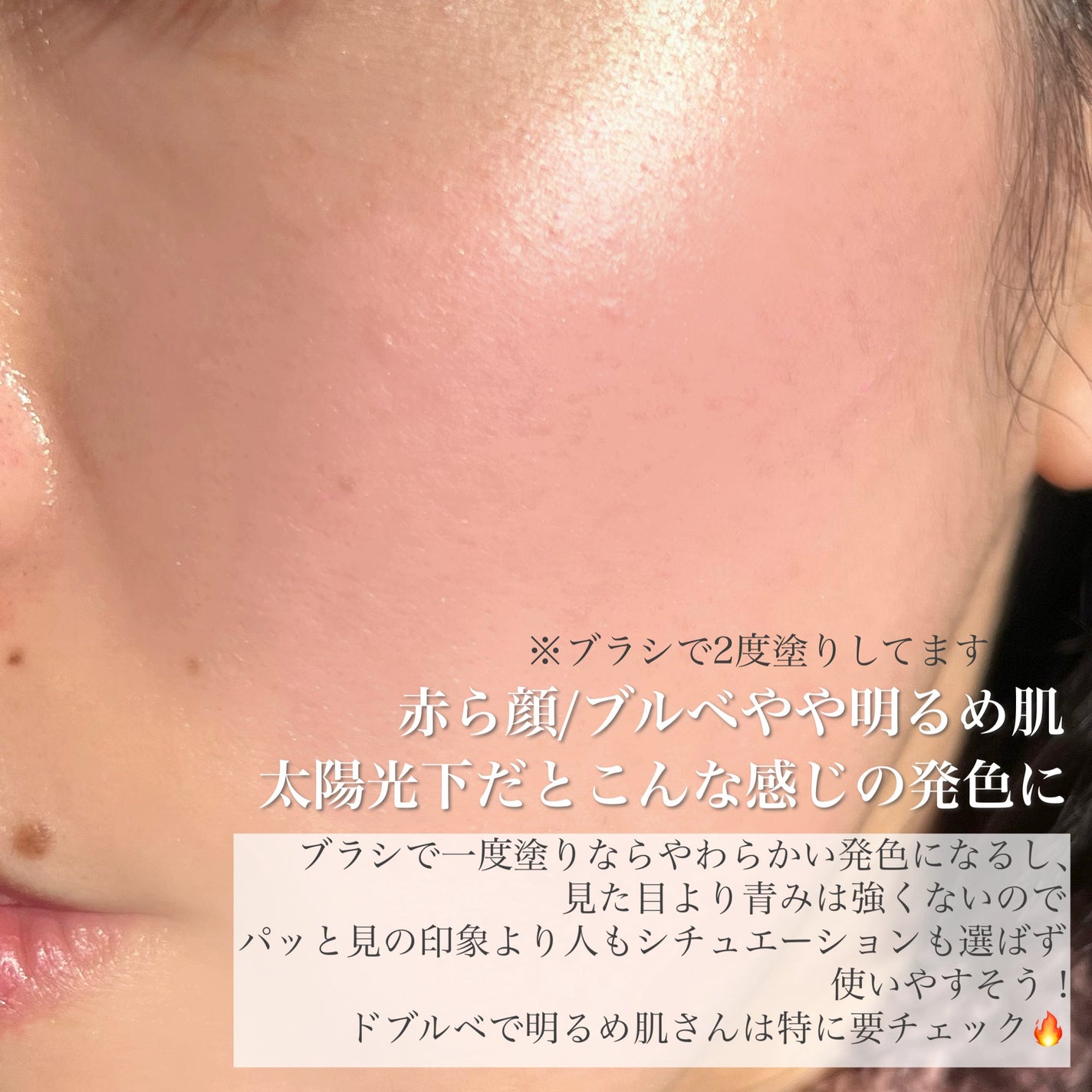 YSL メイクミーブラッシュ パウダー/YVES SAINT LAURENT BEAUTE/パウダーチークを使ったクチコミ(5枚目)