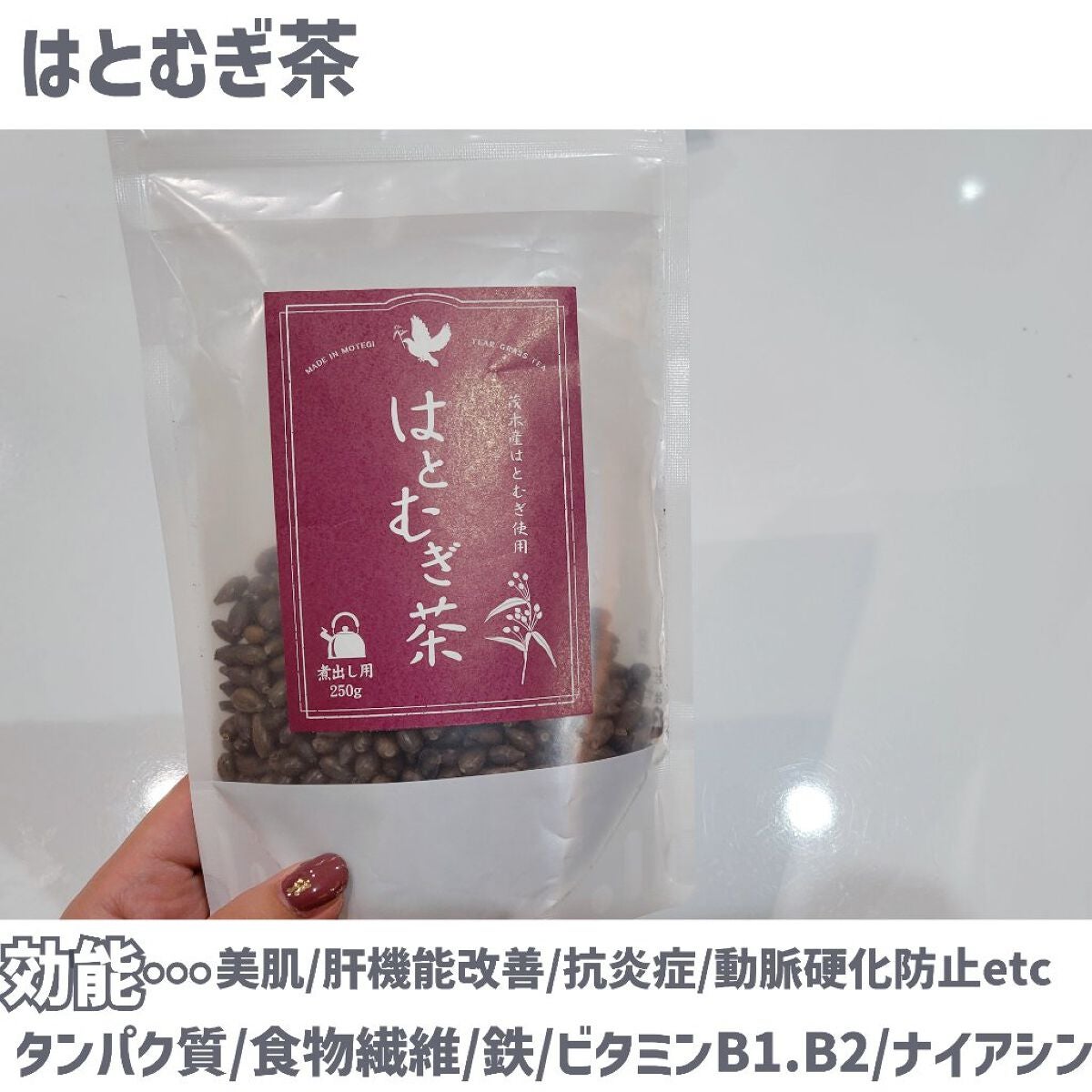 私の30日茶/生活の木/ドリンクを使ったクチコミ(4枚目)