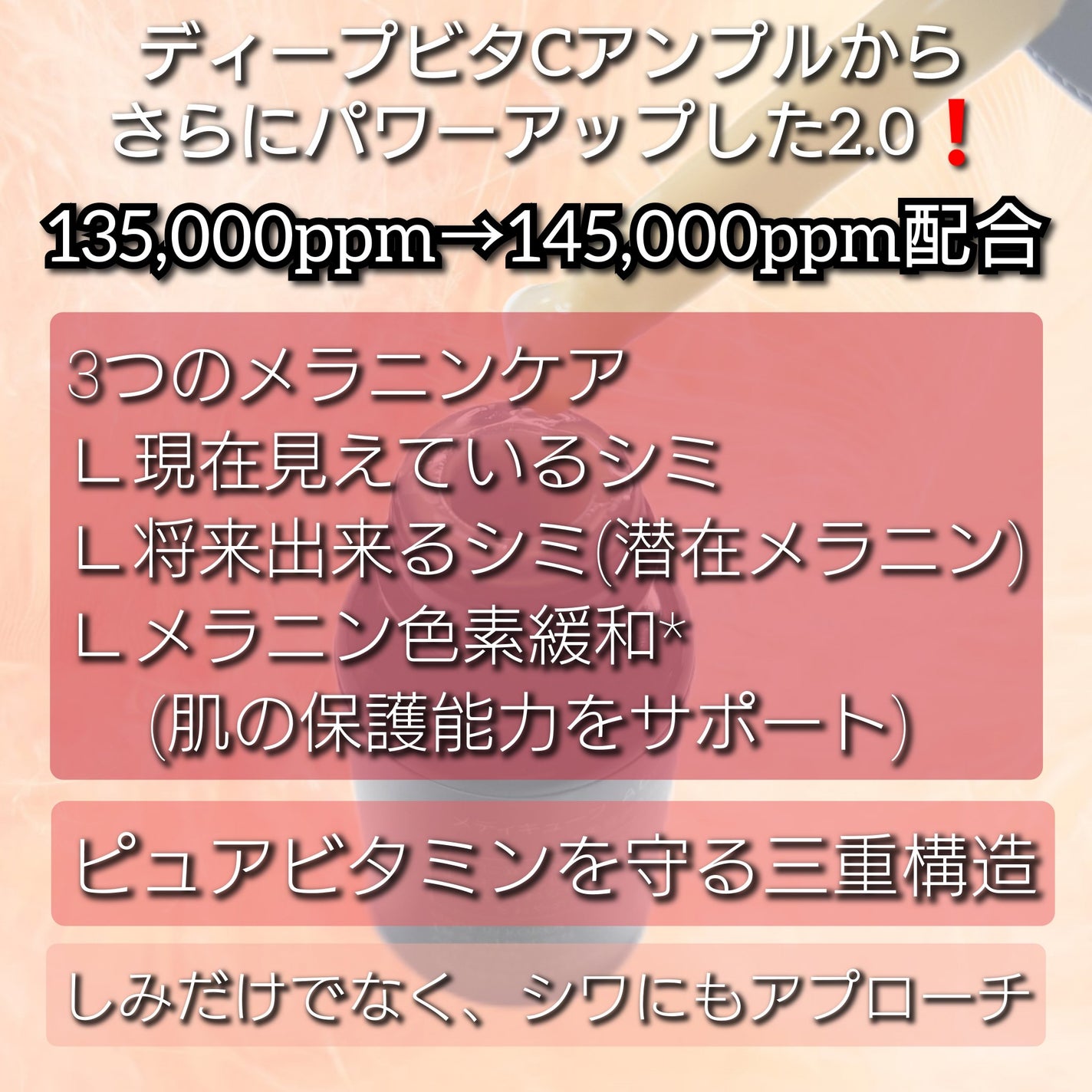 ディープビタCアンプル2.0/MEDICUBE/美容液を使ったクチコミ(4枚目)