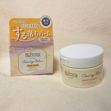 クレンジングバーム ディープクリア /ビフェスタ/クレンジングバームを使ったクチコミ(1枚目)
