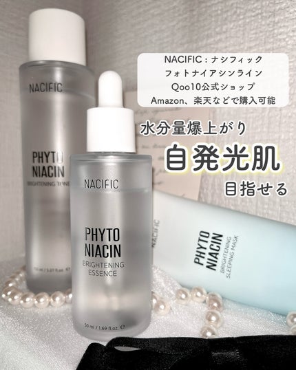 フィトナイアシン ホワイトニングトナー/NACIFIC/化粧水を使ったクチコミ(2枚目)