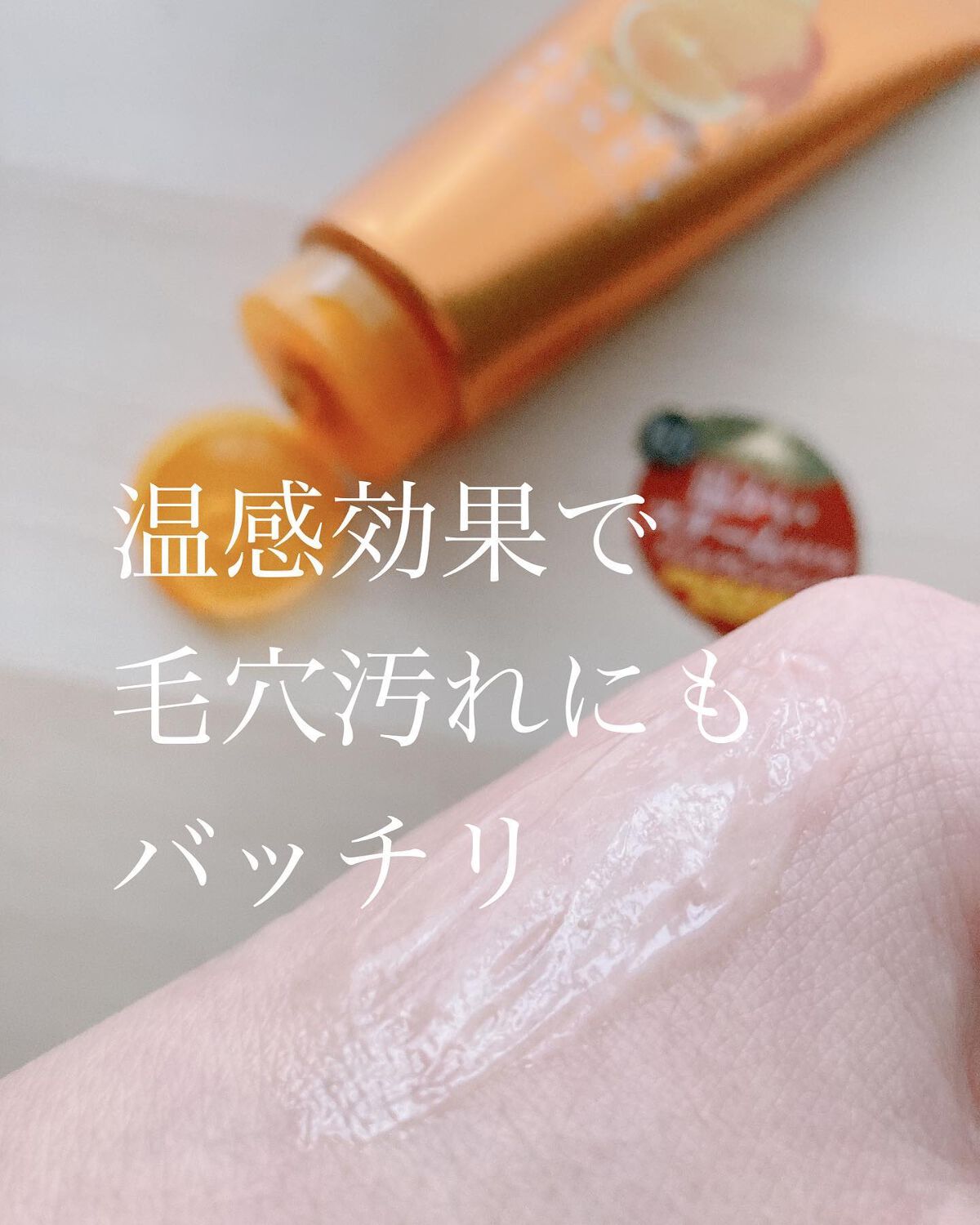 Seri on LIPS 「おはようございます𓂃🕊️@riruru.s✼••┈┈••✼••..」(3枚目)