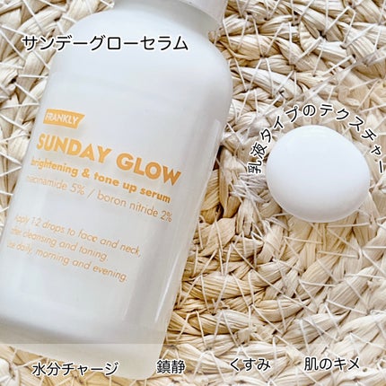 ビタミンC21セラム/Frankly/美容液を使ったクチコミ(3枚目)