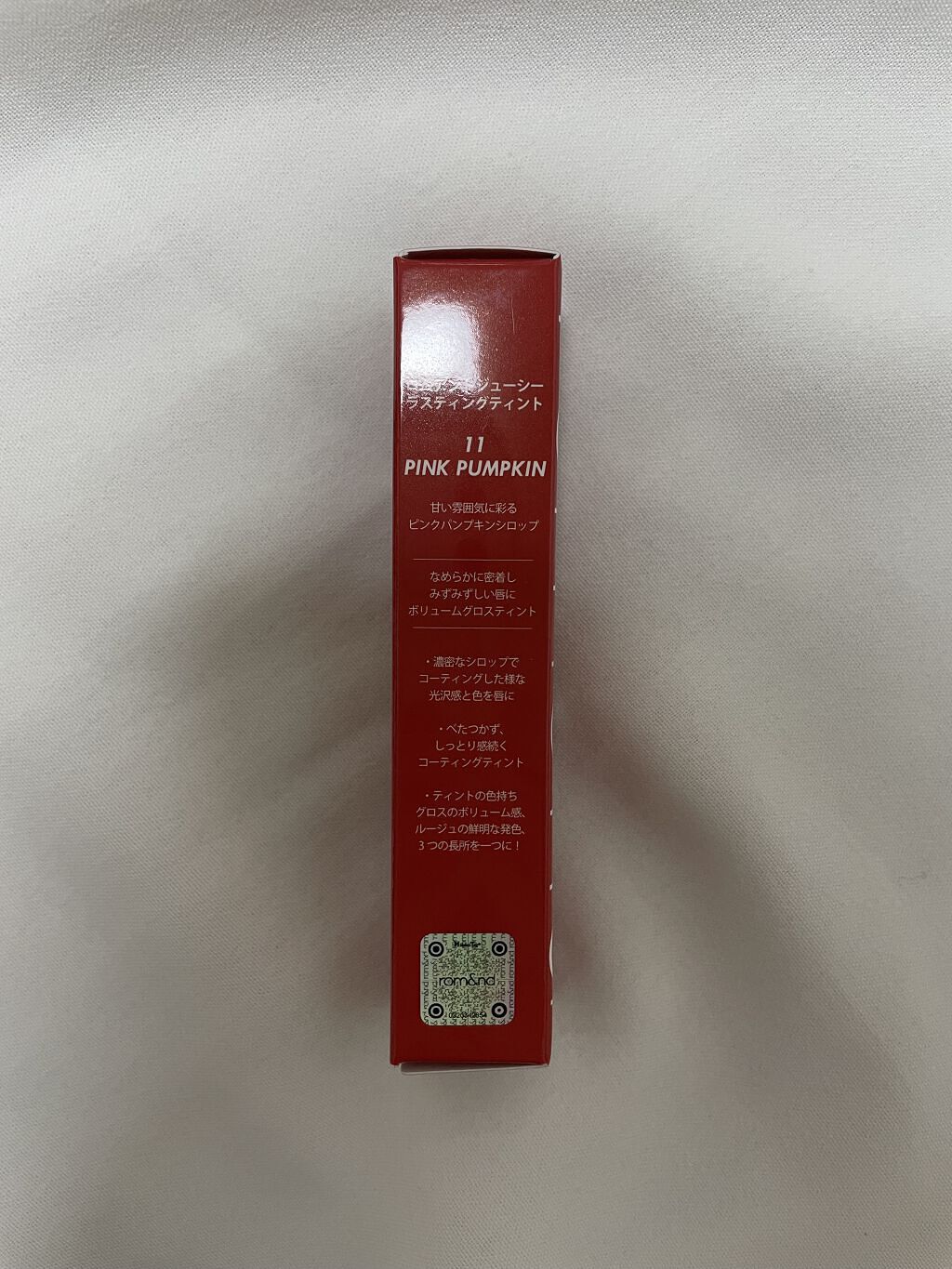 ジューシーラスティングティント/rom&nd/リップティントを使ったクチコミ（2枚目）