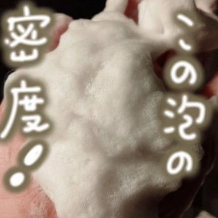 リーフモイストクリームウォッシュ /マリアンボレ/洗顔フォームを使ったクチコミ(3枚目)