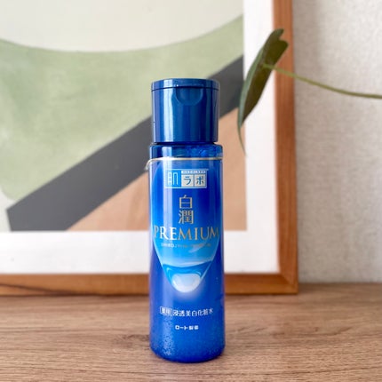 白潤プレミアム薬用浸透美白化粧水/肌ラボ/化粧水を使ったクチコミ(1枚目)