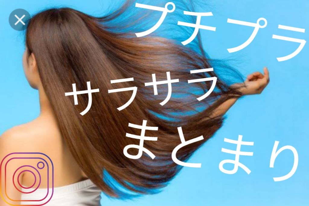 ニベアクリーム ニベアを使った口コミ プチプラでサラサラまとまりのある髪へ By めーぷる 普通肌 10代前半 Lips