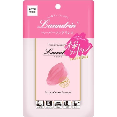 サクラチェリーブロッサム 2024