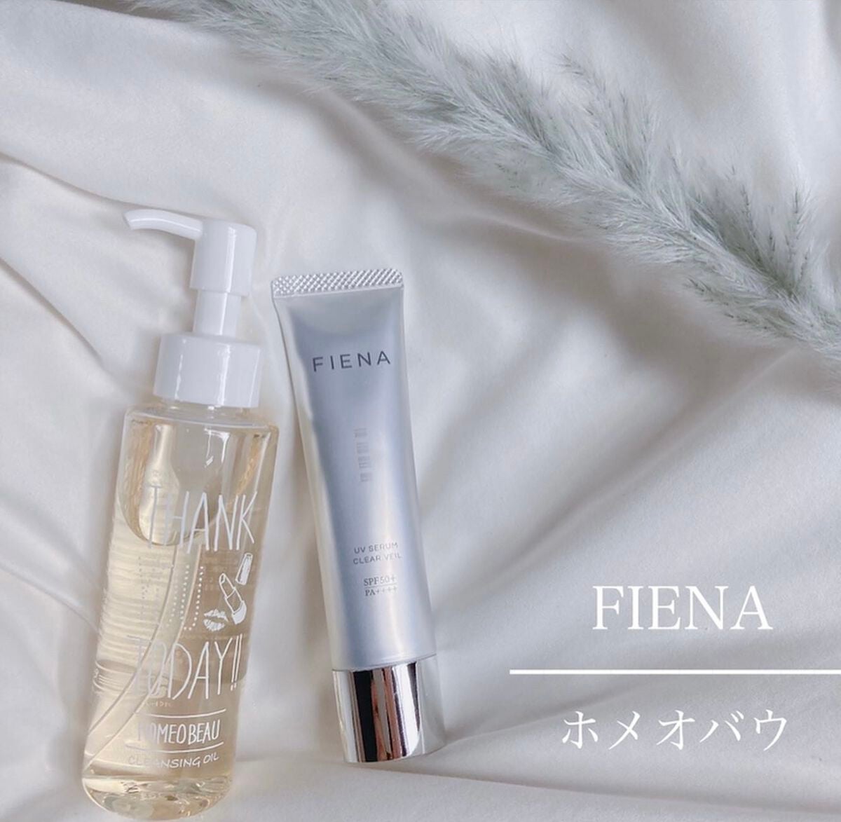 クレンジングオイル/Homeo Beau/オイルクレンジングを使ったクチコミ(1枚目)