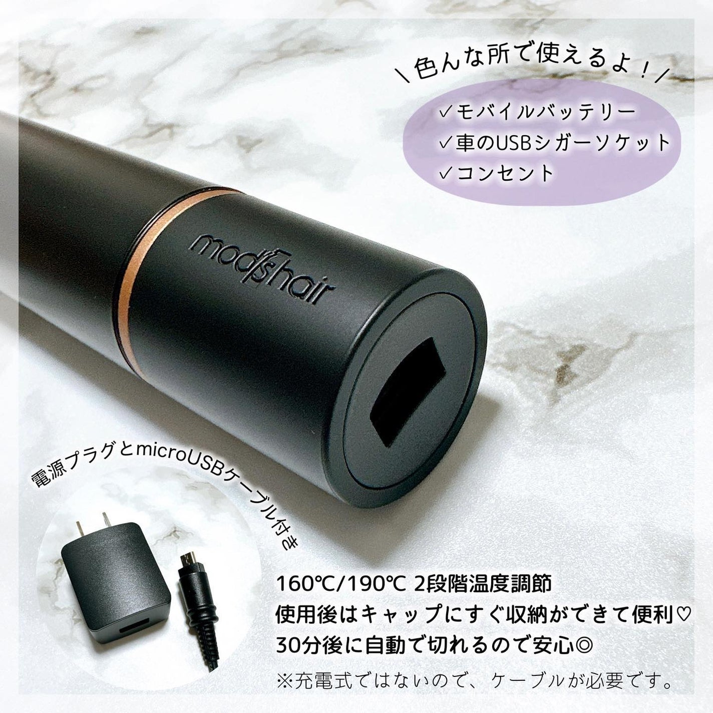 スタイリッシュ モバイルヘアアイロン(MHS-1342)/mod's hair/ストレートアイロンを使ったクチコミ(2枚目)