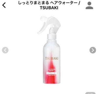 エルジューダFO/エルジューダ/ヘアオイルを使ったクチコミ（2枚目）