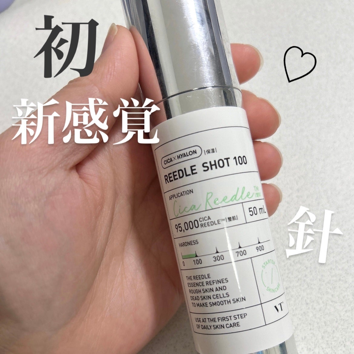 リードルショット100/VT/美容液を使ったクチコミ(1枚目)